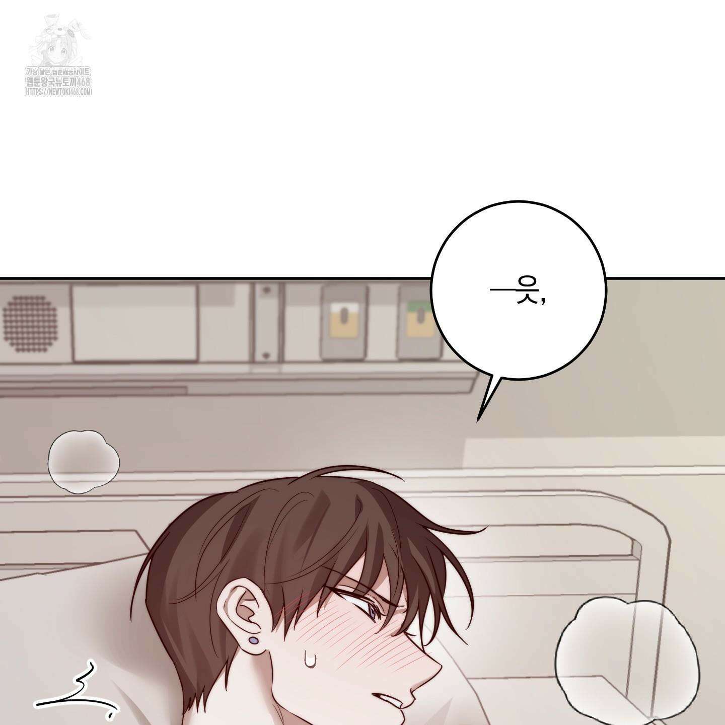 녹음의 화원 25화 53