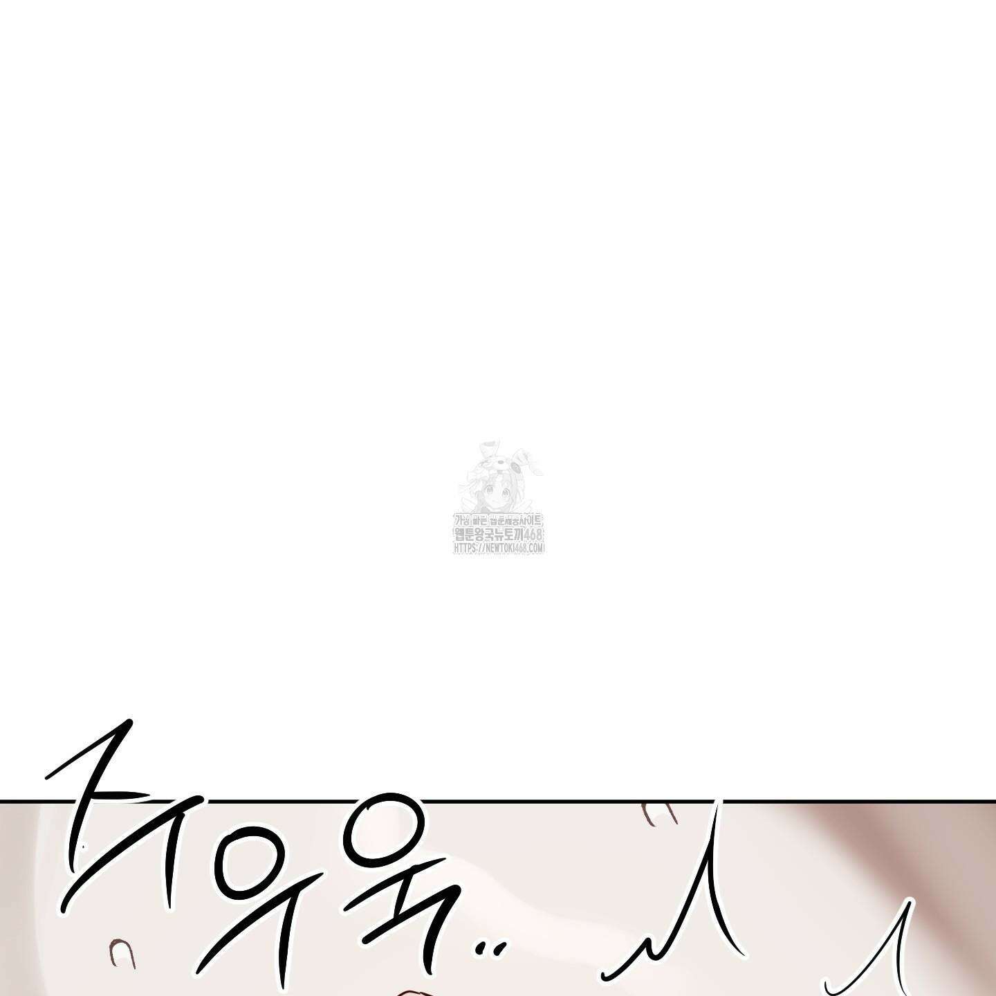 녹음의 화원 25화 77