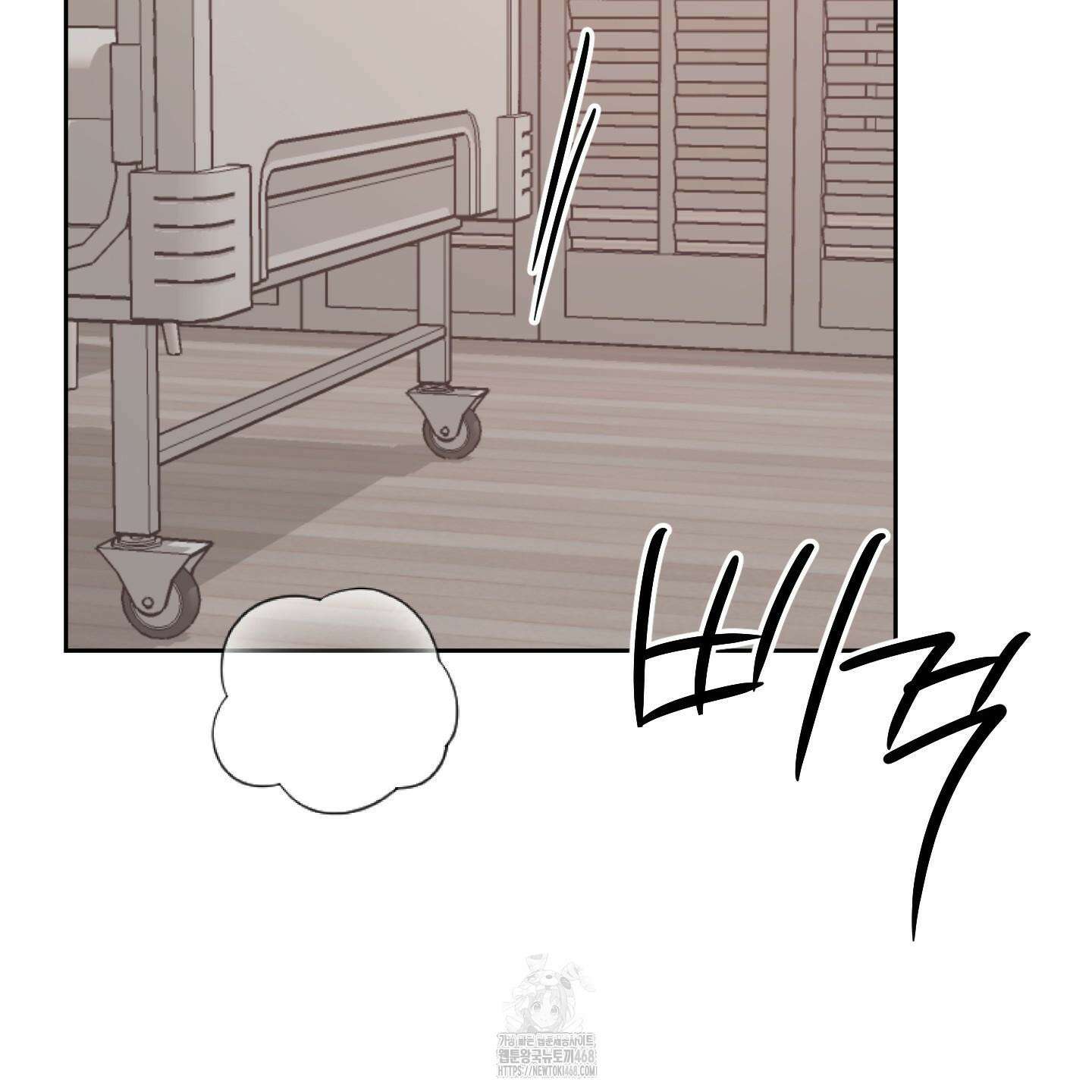 녹음의 화원 25화 85