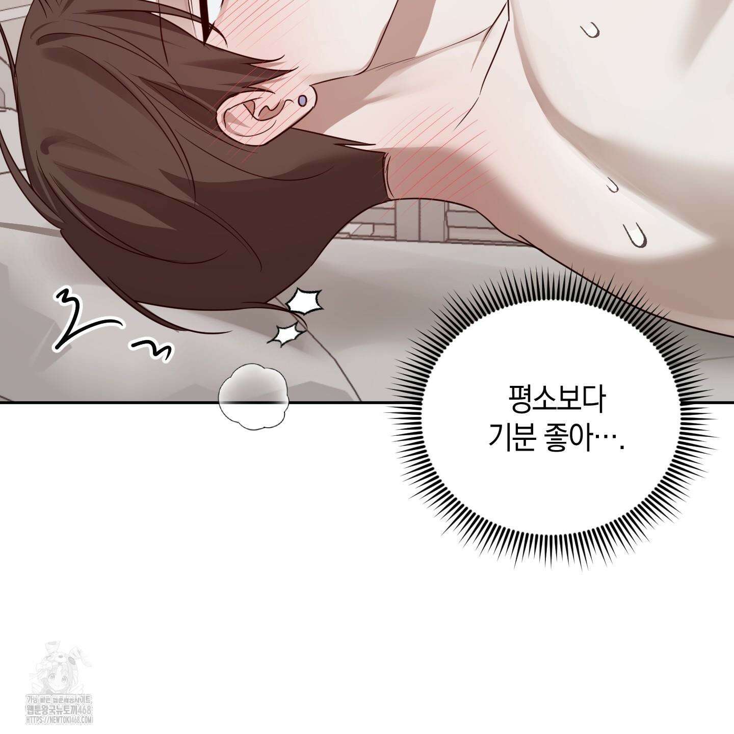 녹음의 화원 25화 87