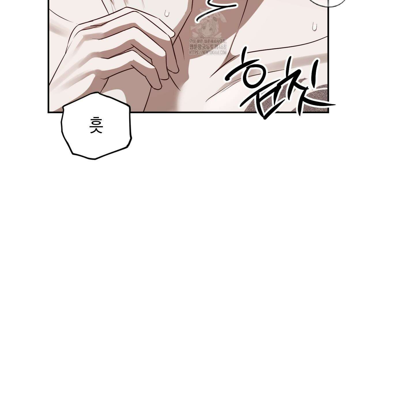 녹음의 화원 25화 91