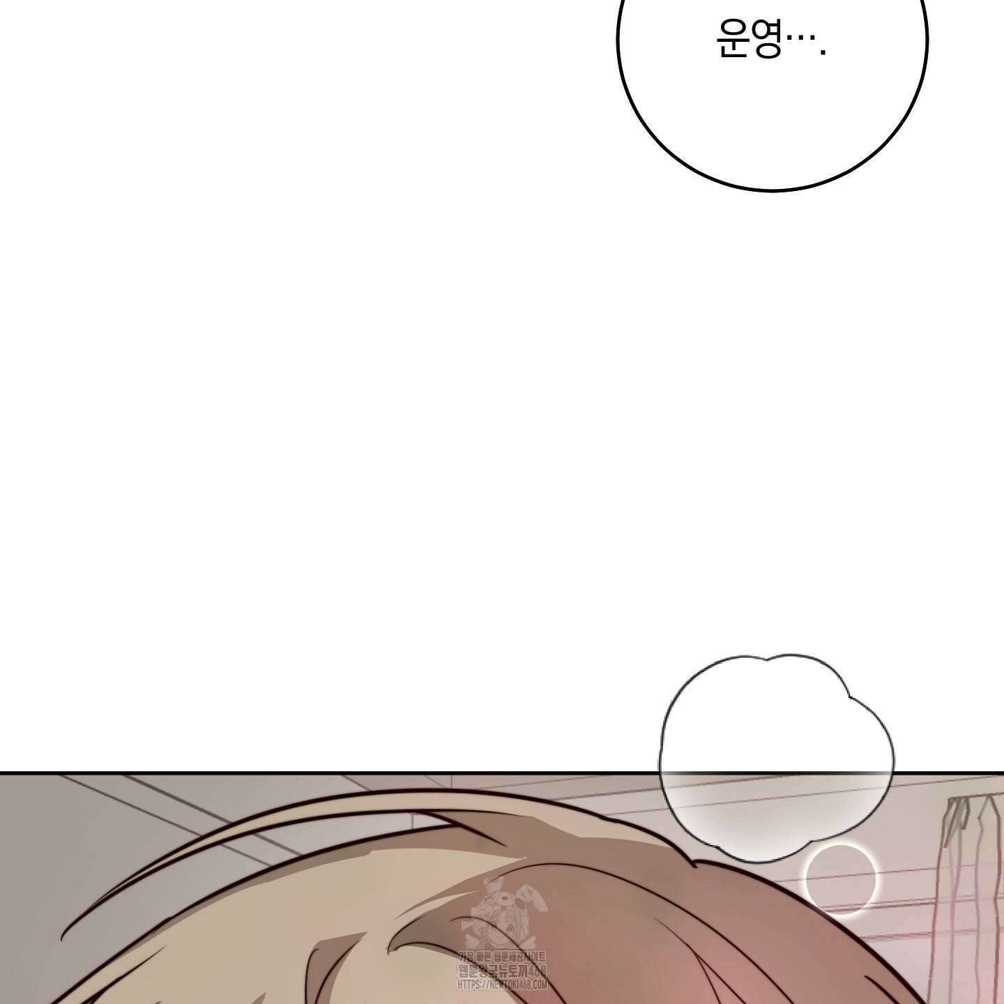 녹음의 화원 25화 93