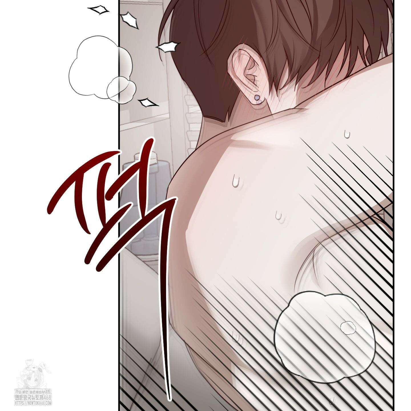 녹음의 화원 25화 99