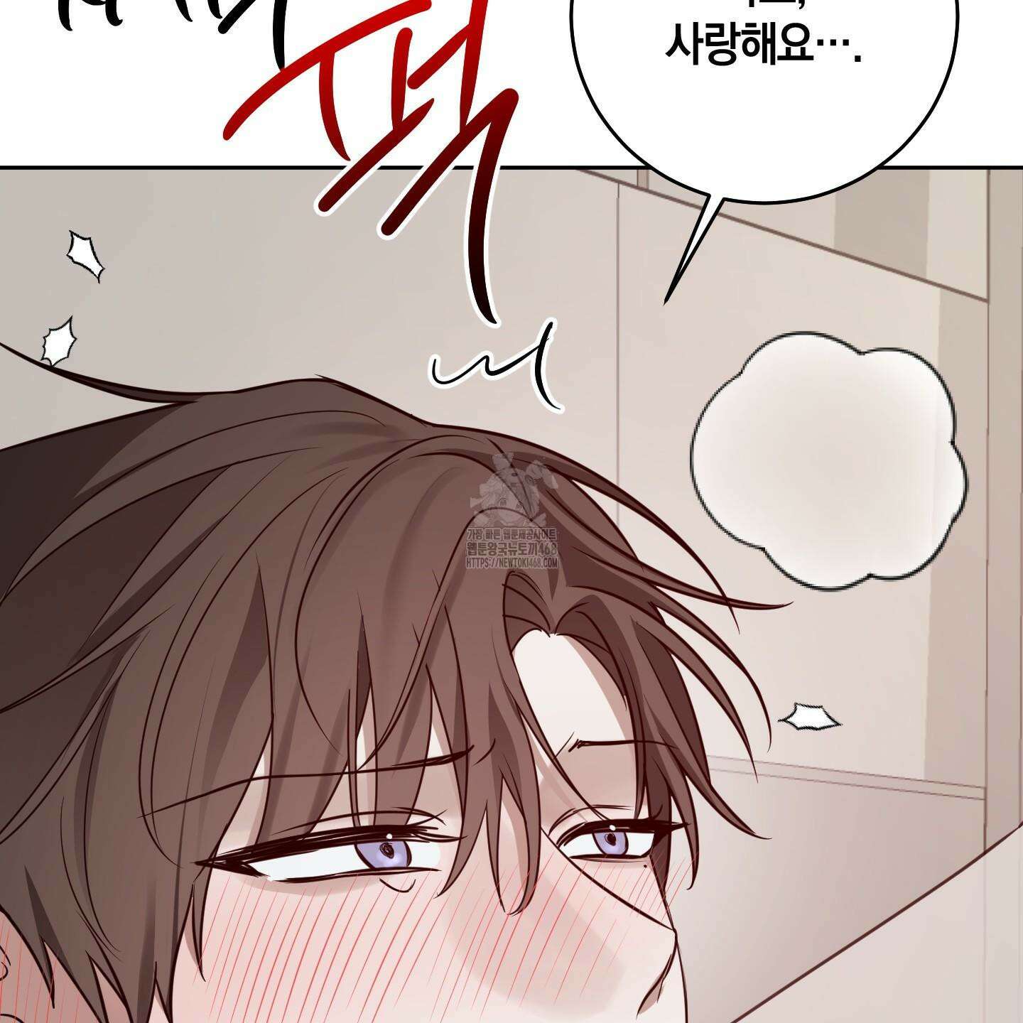 녹음의 화원 25화 103