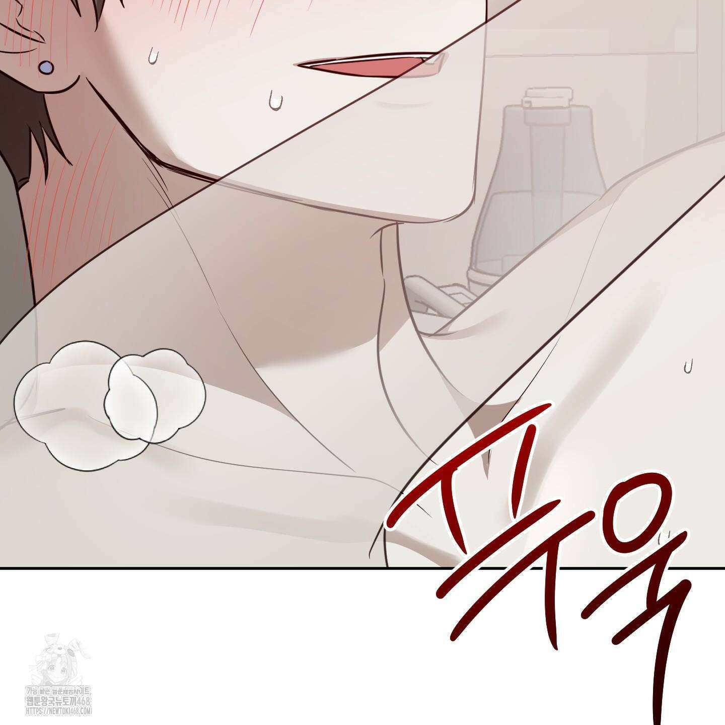 녹음의 화원 25화 104