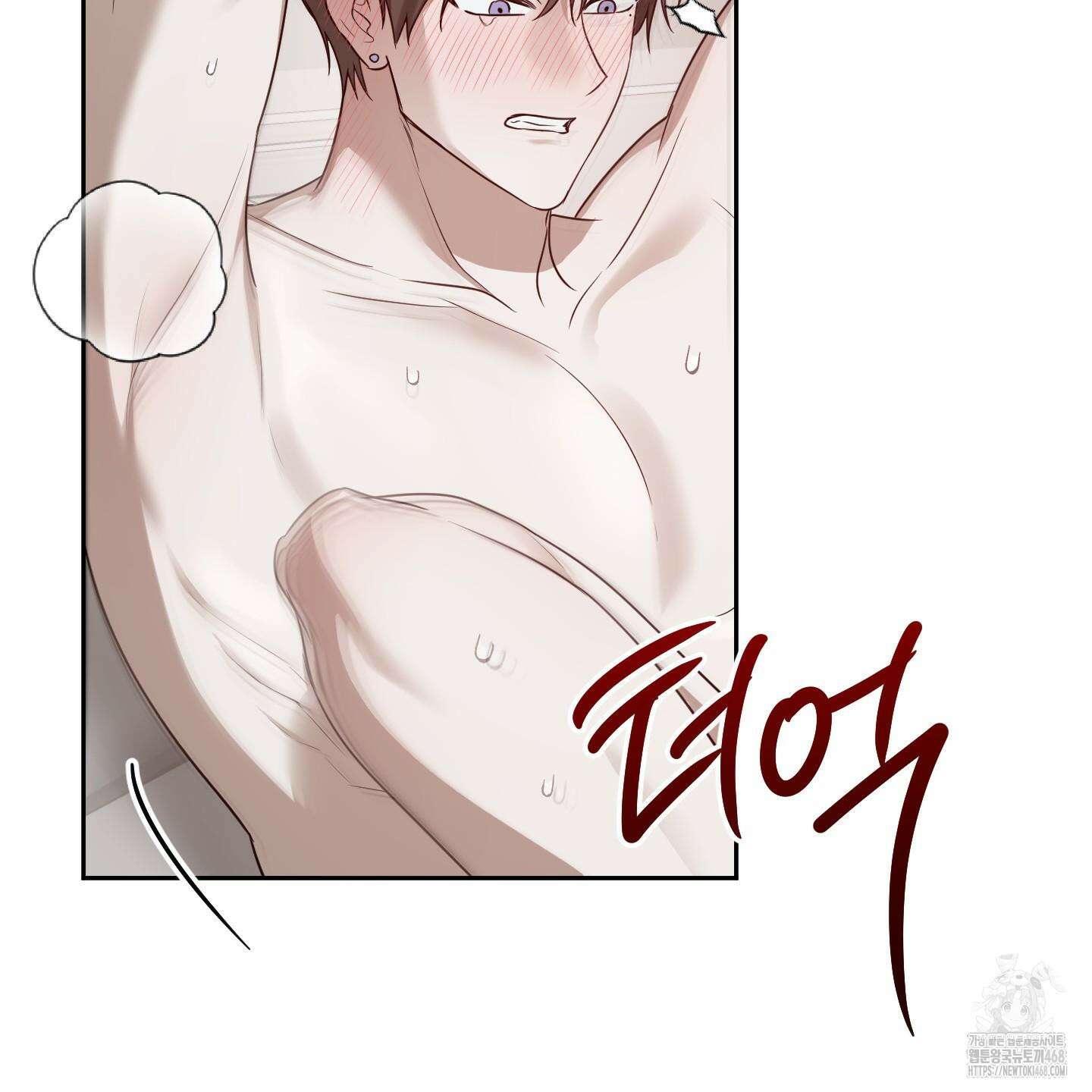 녹음의 화원 25화 106