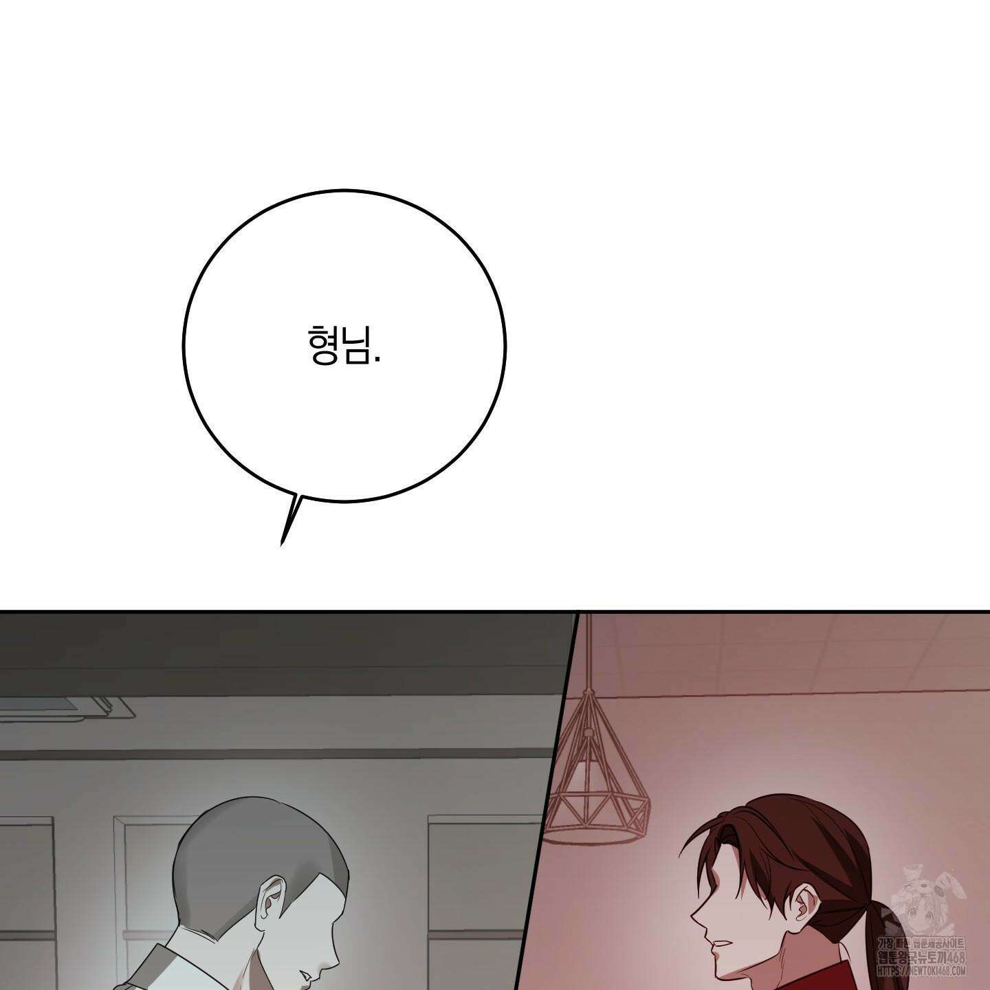 녹음의 화원 25화 131