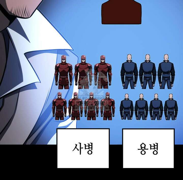권투사 칼리 120화 24
