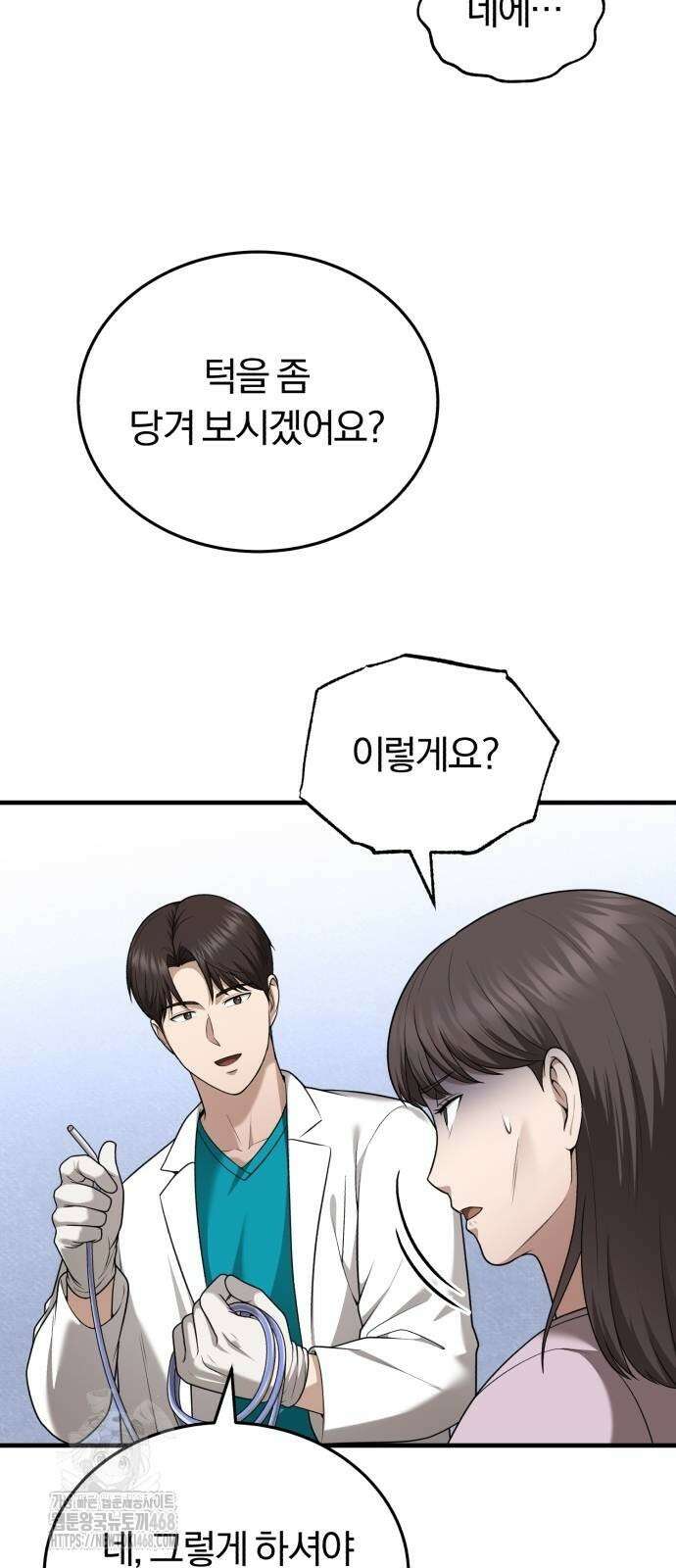 회귀 닥터는 조용히 살고 싶었다 36화 3