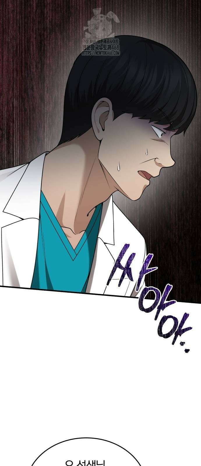 회귀 닥터는 조용히 살고 싶었다 36화 19