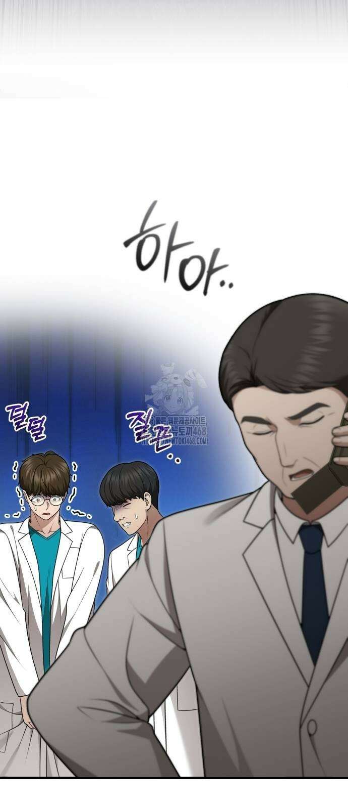 회귀 닥터는 조용히 살고 싶었다 36화 41