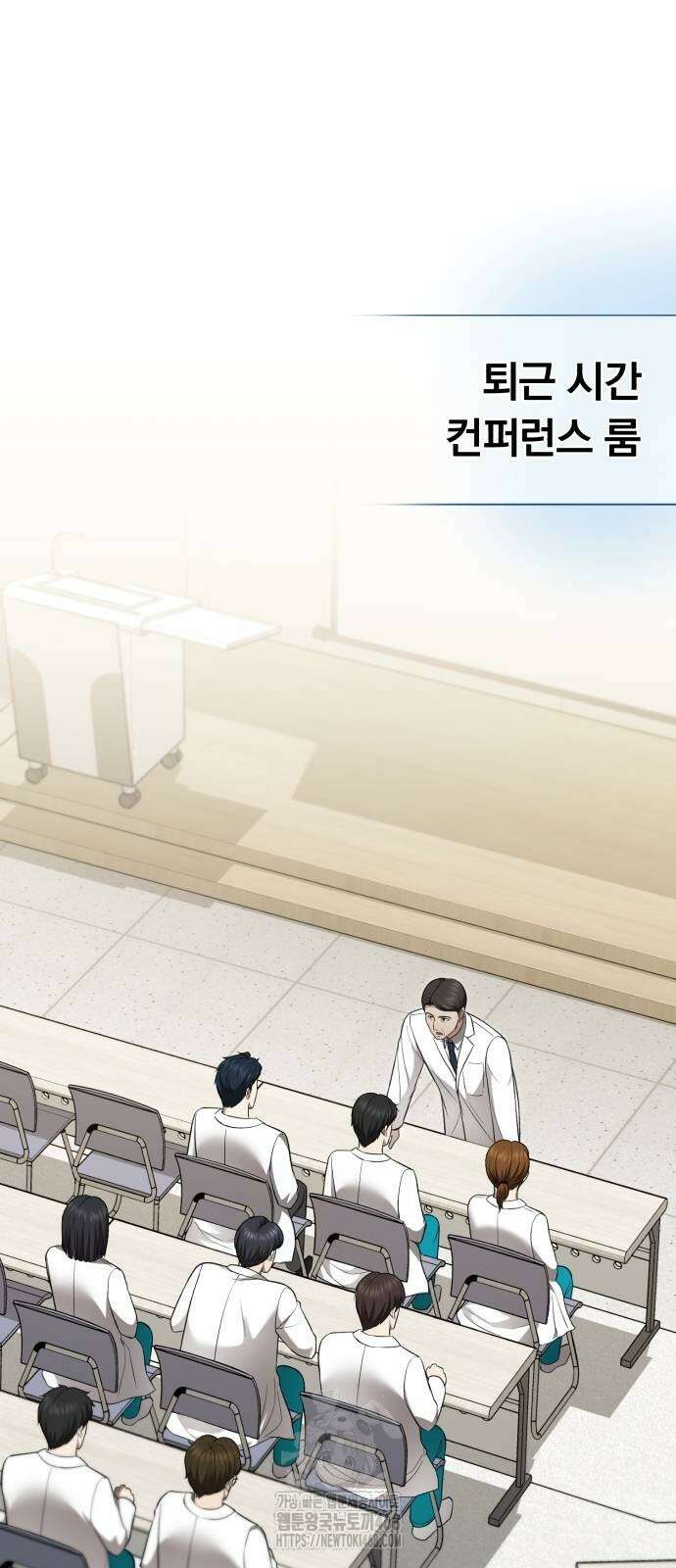 회귀 닥터는 조용히 살고 싶었다 36화 72