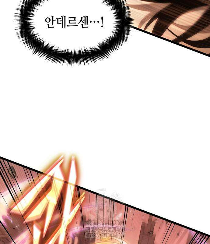 멸망 이후의 세계 185화 15