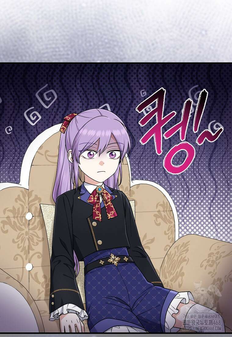 입양딸 역할을 지나치게 잘해버렸다 95화 16