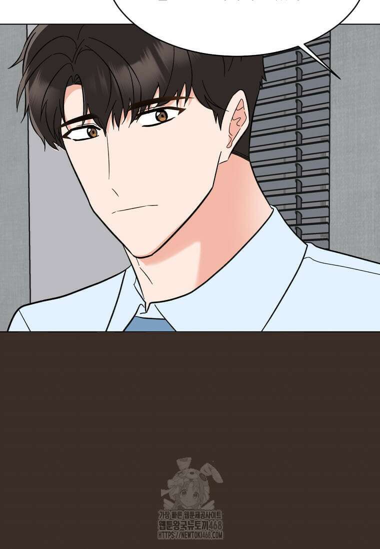 1년차 만렙 매니저 159화 3