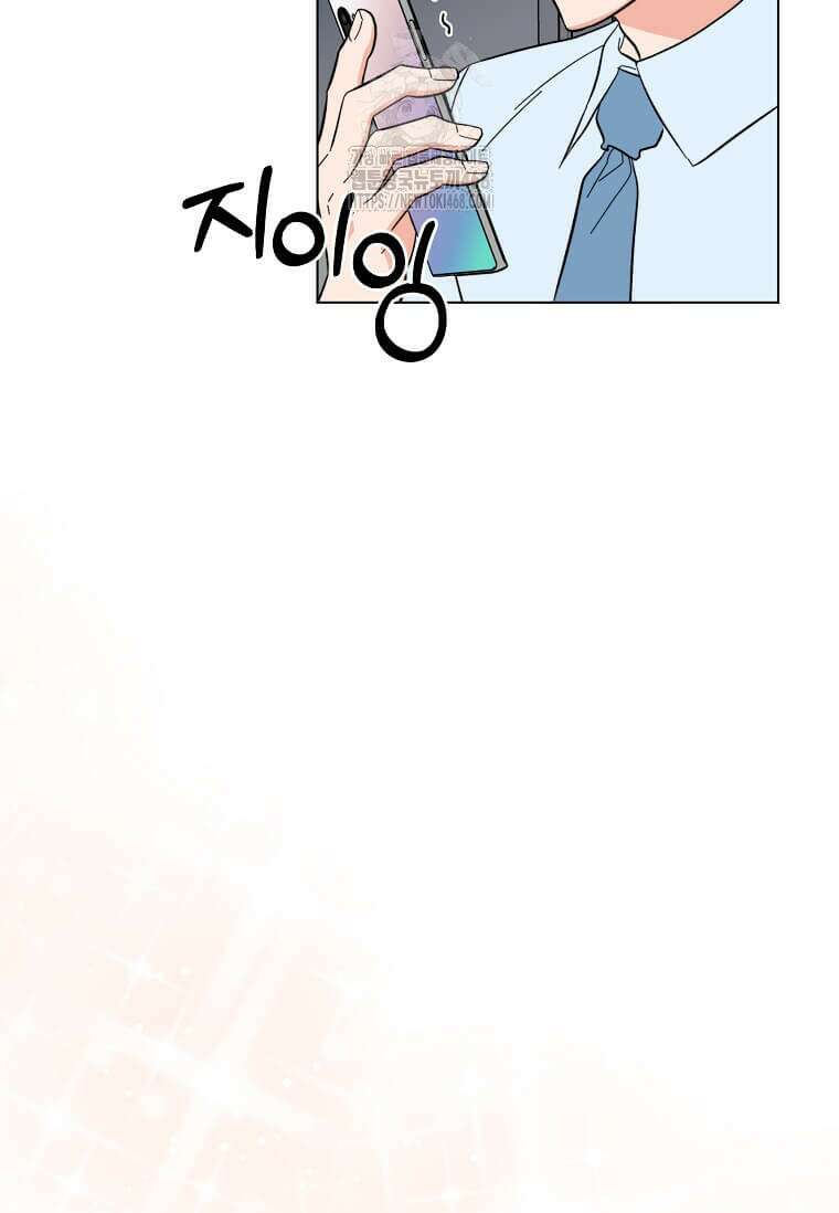 1년차 만렙 매니저 159화 77
