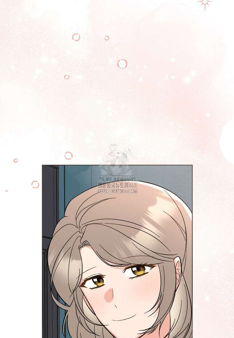1년차 만렙 매니저 159화 100