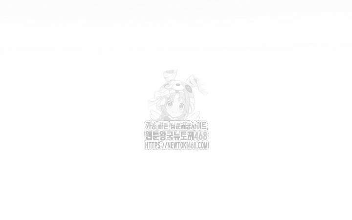 엑스트라는 가짜가 되기로 했다 38화 77