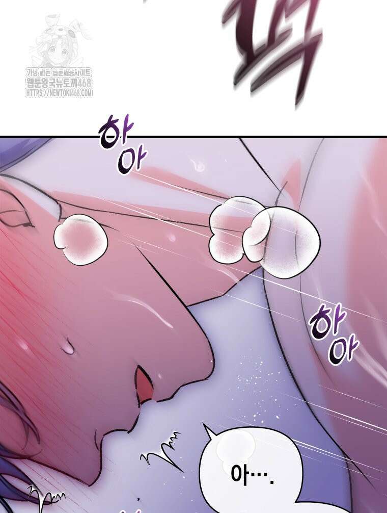 나만의 XX 39화 16