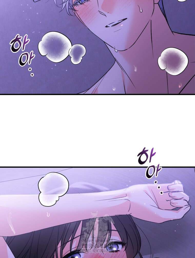 나만의 XX 39화 32