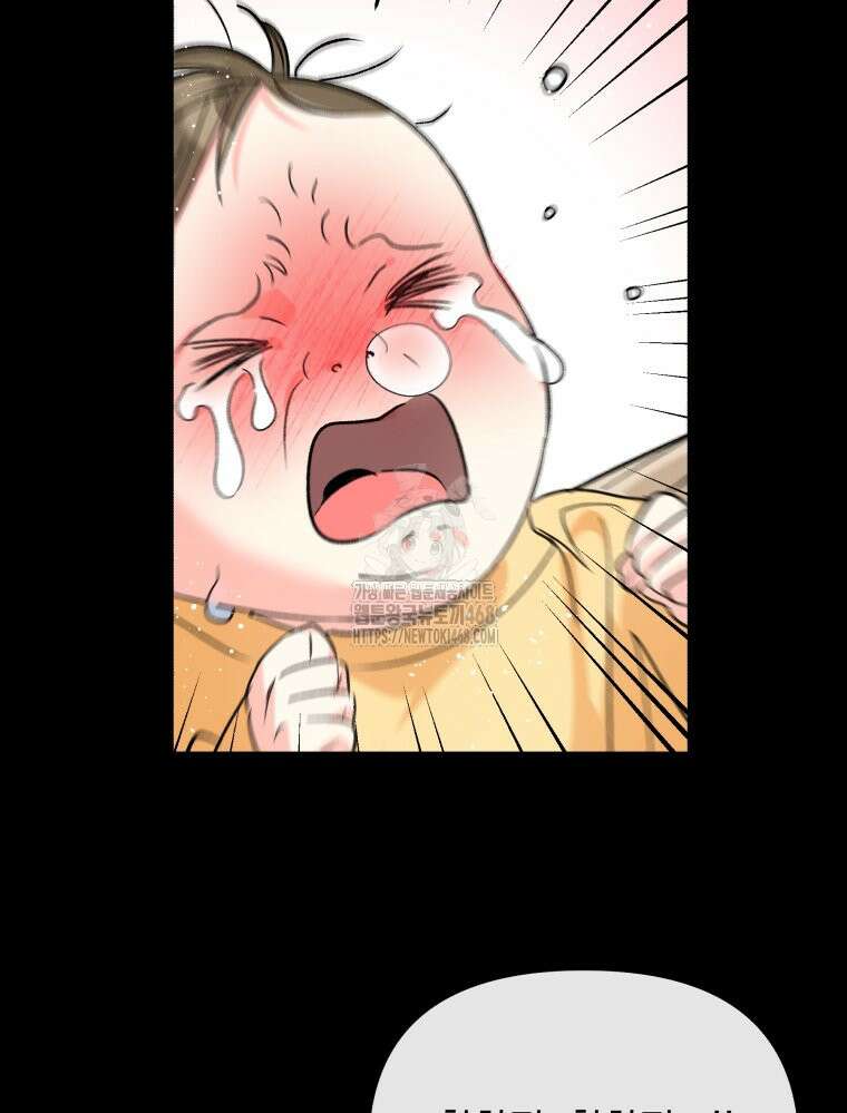 나만의 XX 39화 53