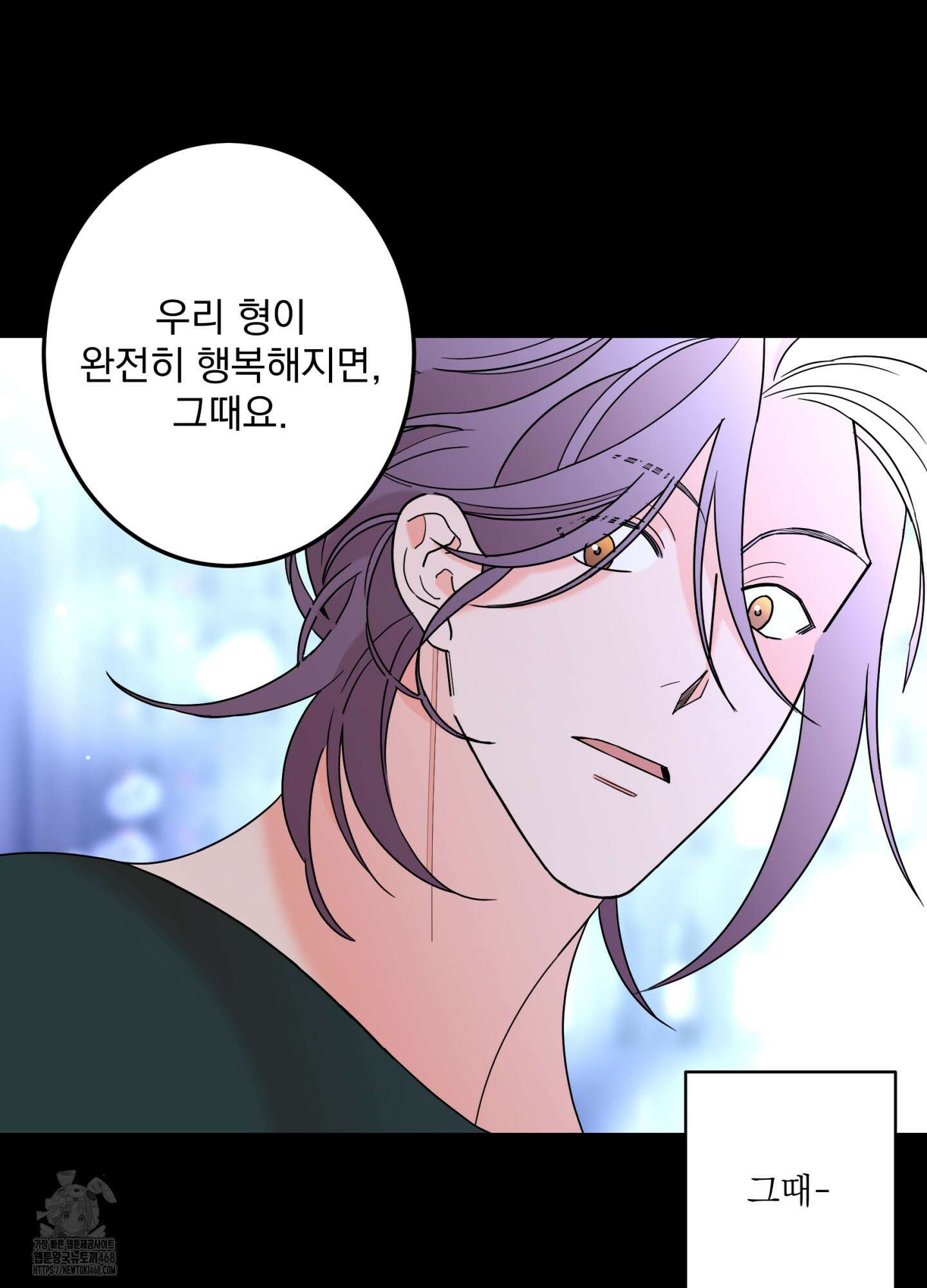 볶은 콩에 싹이 날까? 104화 5