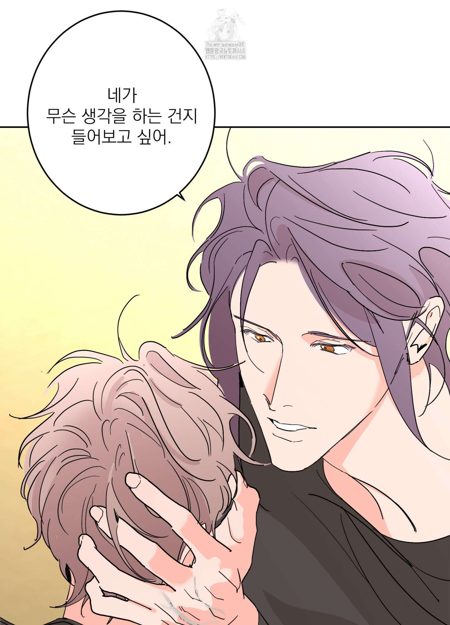 볶은 콩에 싹이 날까? 104화 14