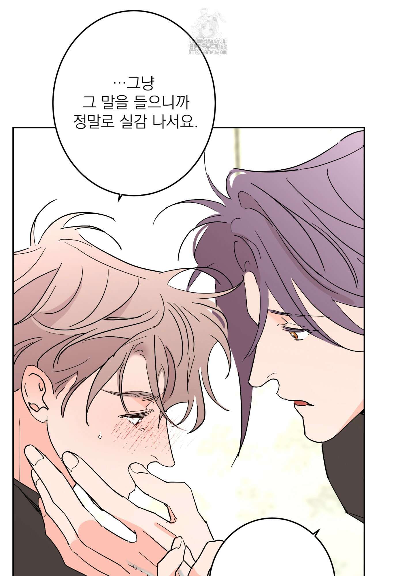 볶은 콩에 싹이 날까? 104화 18