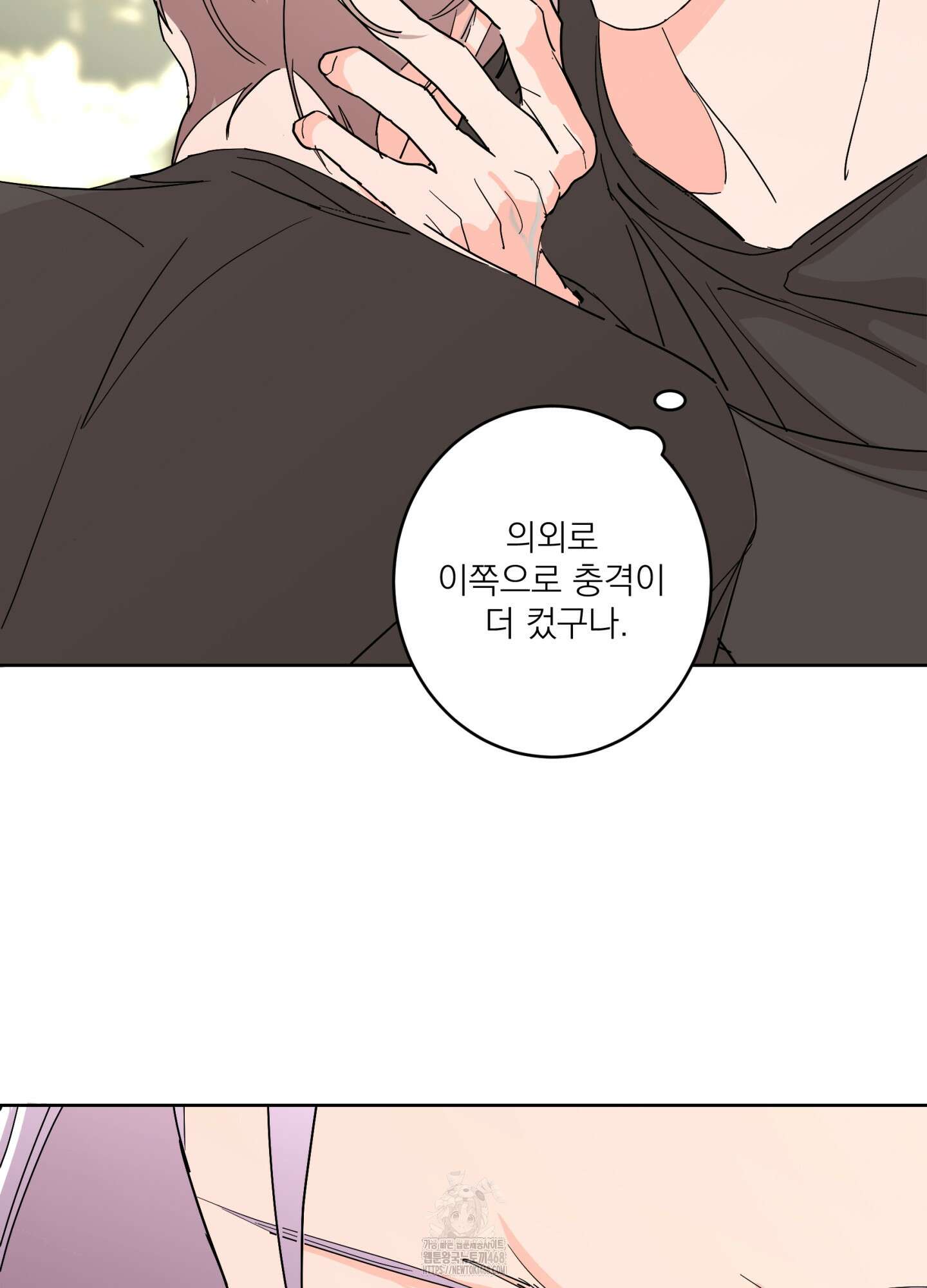 볶은 콩에 싹이 날까? 104화 24