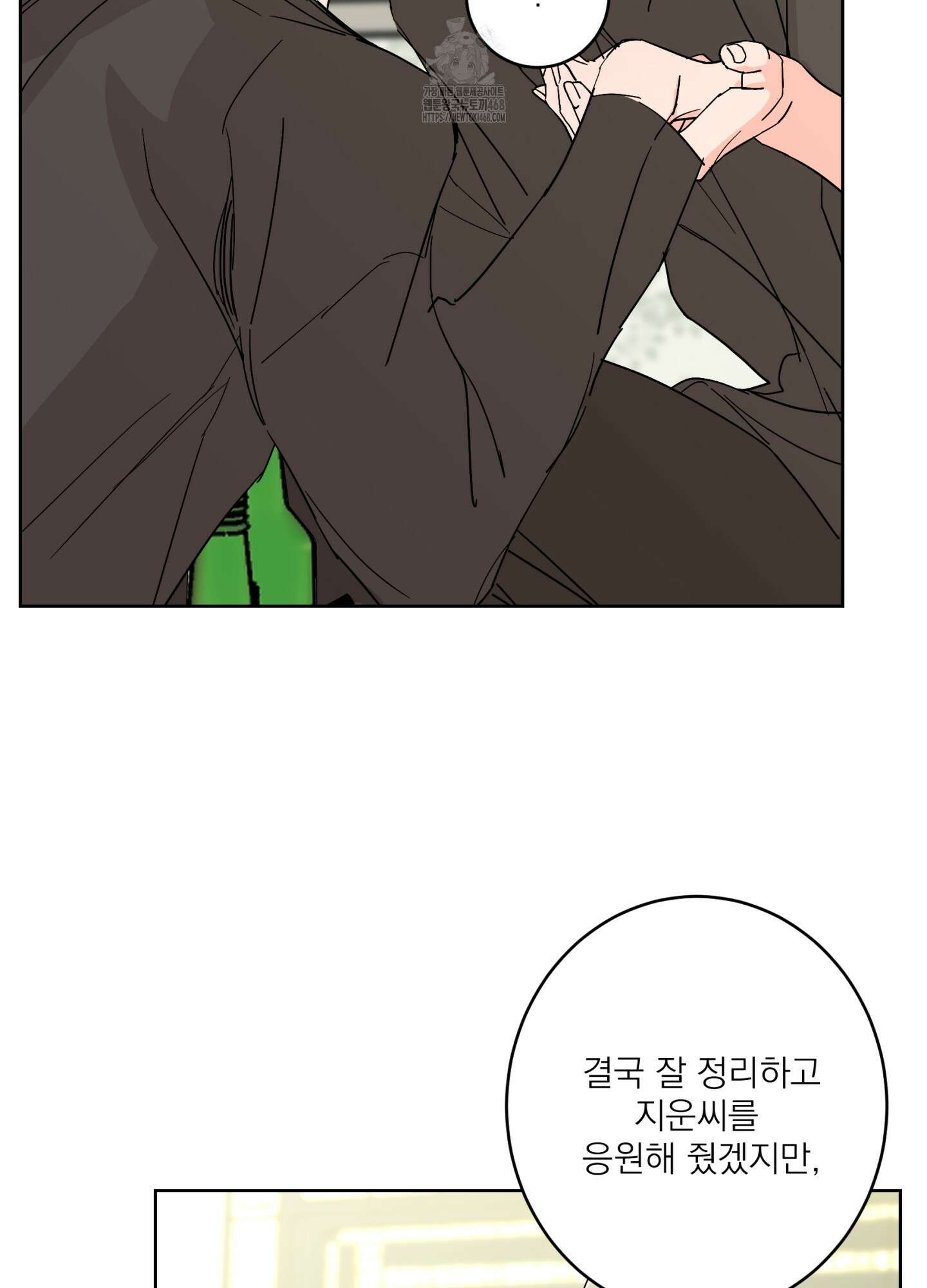 볶은 콩에 싹이 날까? 104화 28