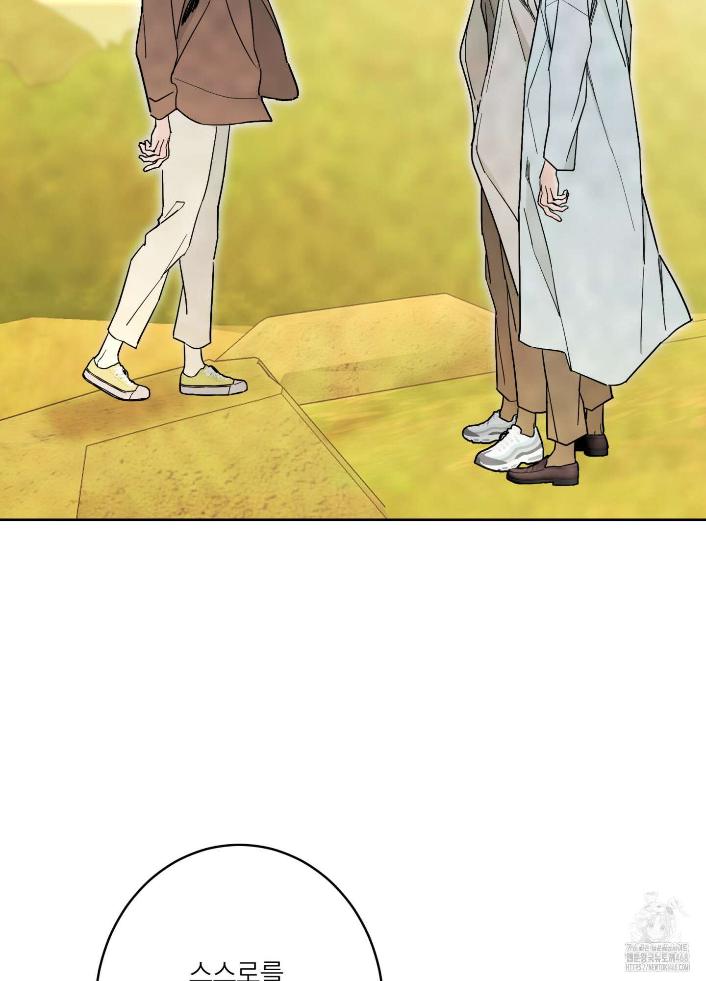 볶은 콩에 싹이 날까? 104화 31