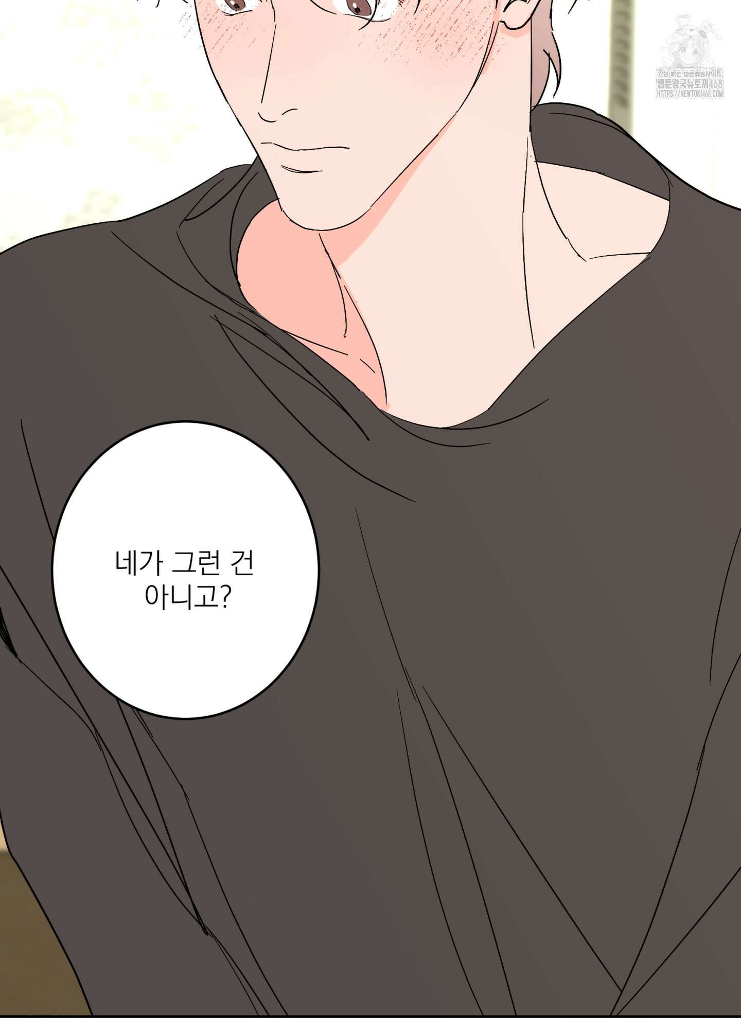 볶은 콩에 싹이 날까? 104화 39