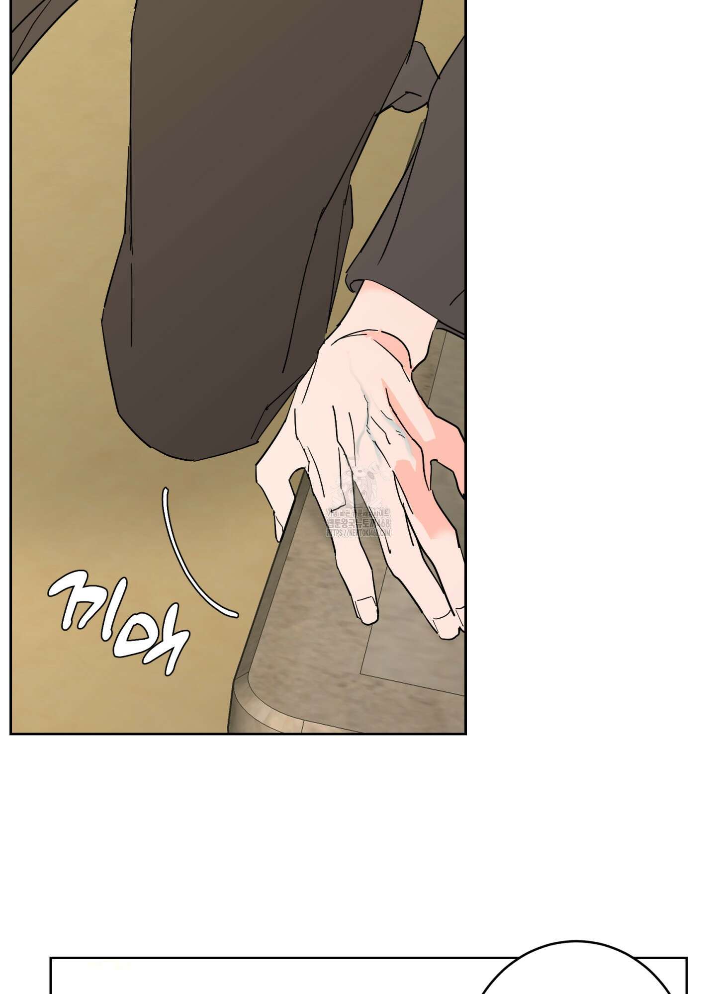 볶은 콩에 싹이 날까? 104화 44
