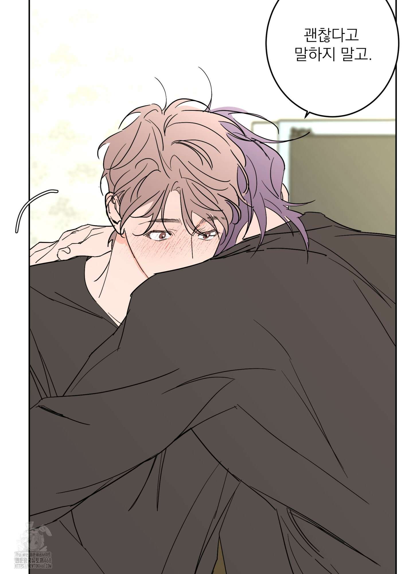 볶은 콩에 싹이 날까? 104화 45