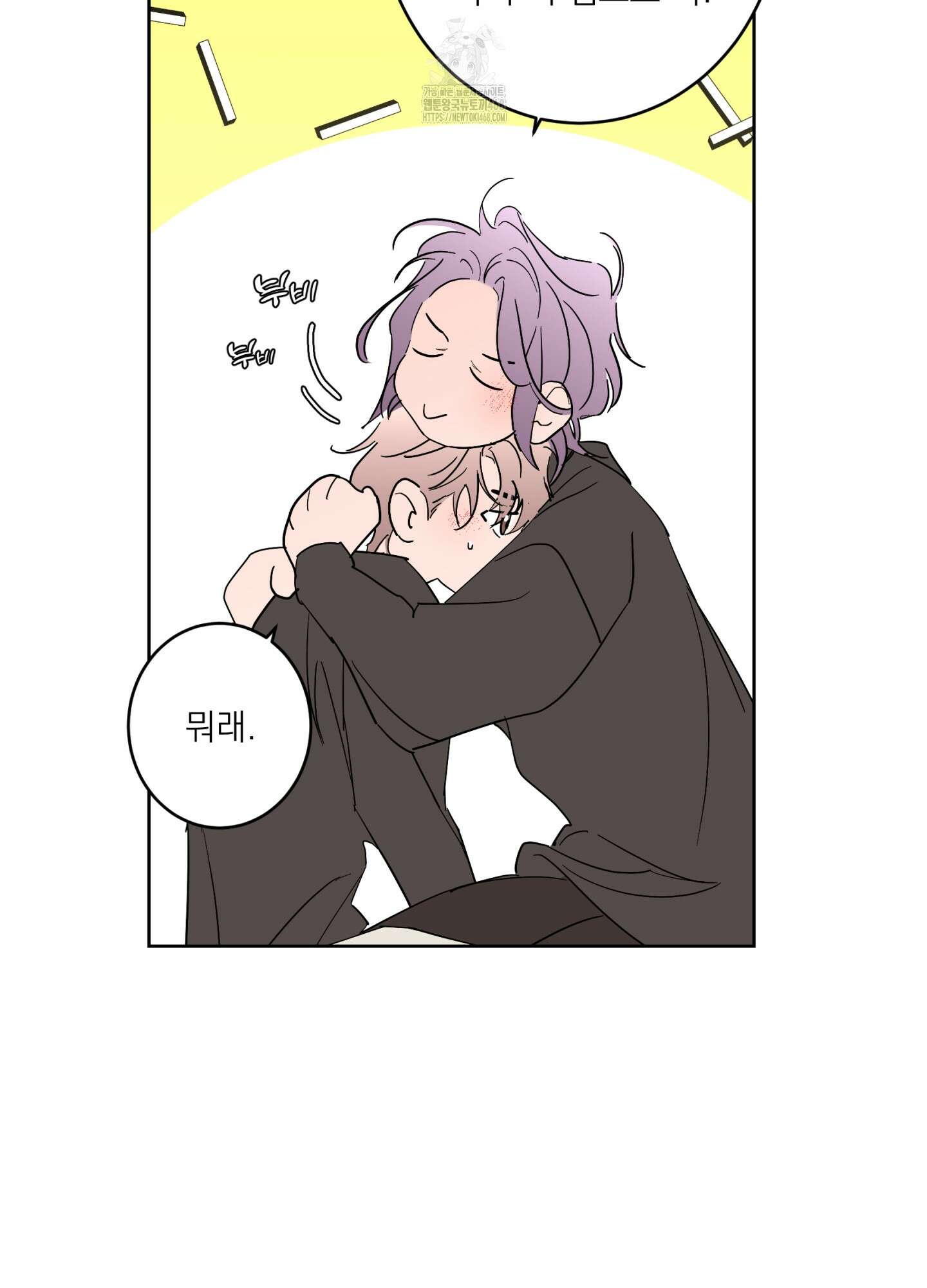 볶은 콩에 싹이 날까? 104화 54
