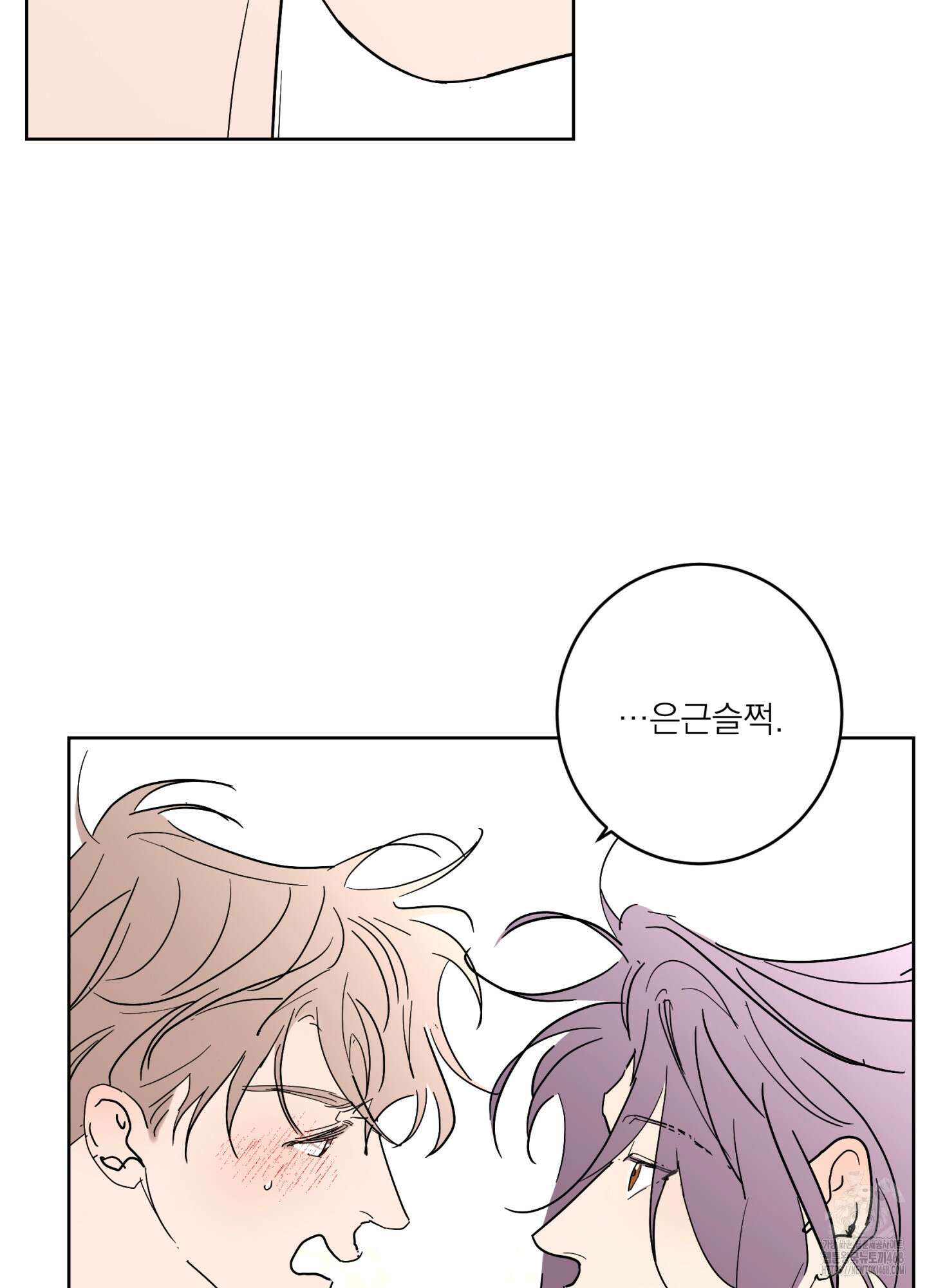 볶은 콩에 싹이 날까? 104화 57