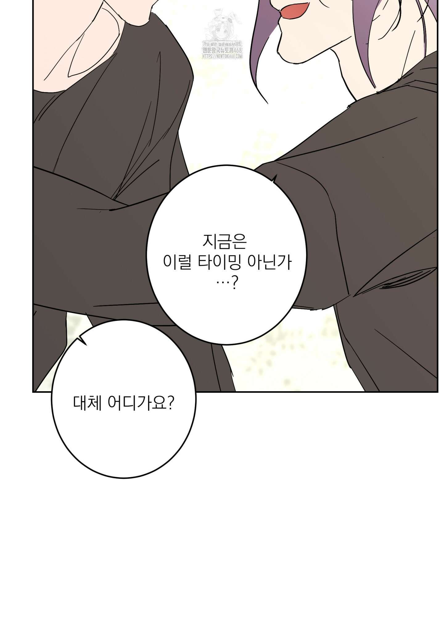 볶은 콩에 싹이 날까? 104화 58