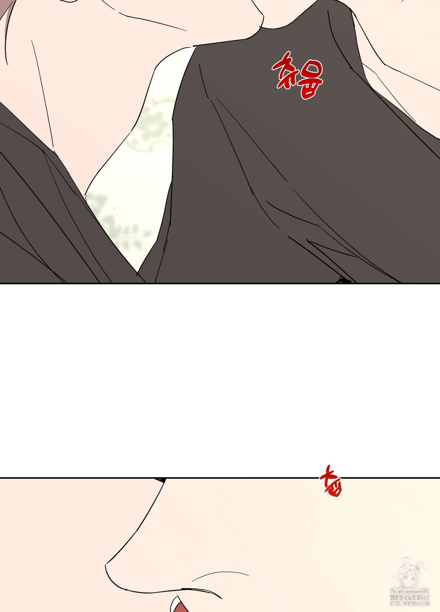 볶은 콩에 싹이 날까? 104화 62