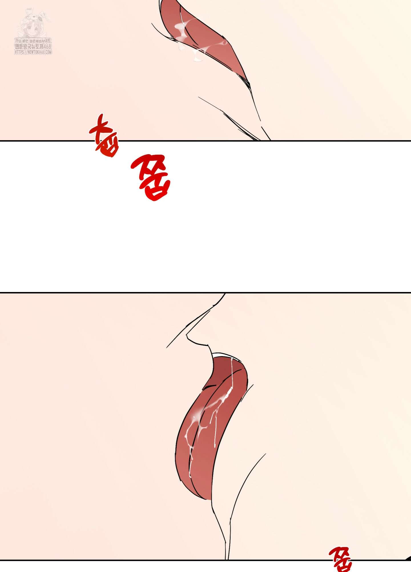 볶은 콩에 싹이 날까? 104화 63
