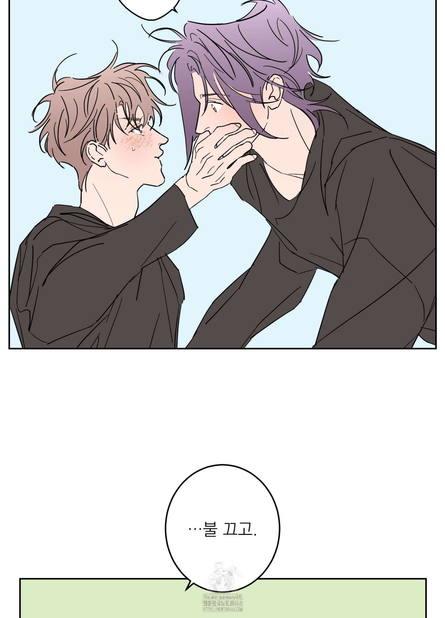 볶은 콩에 싹이 날까? 104화 66