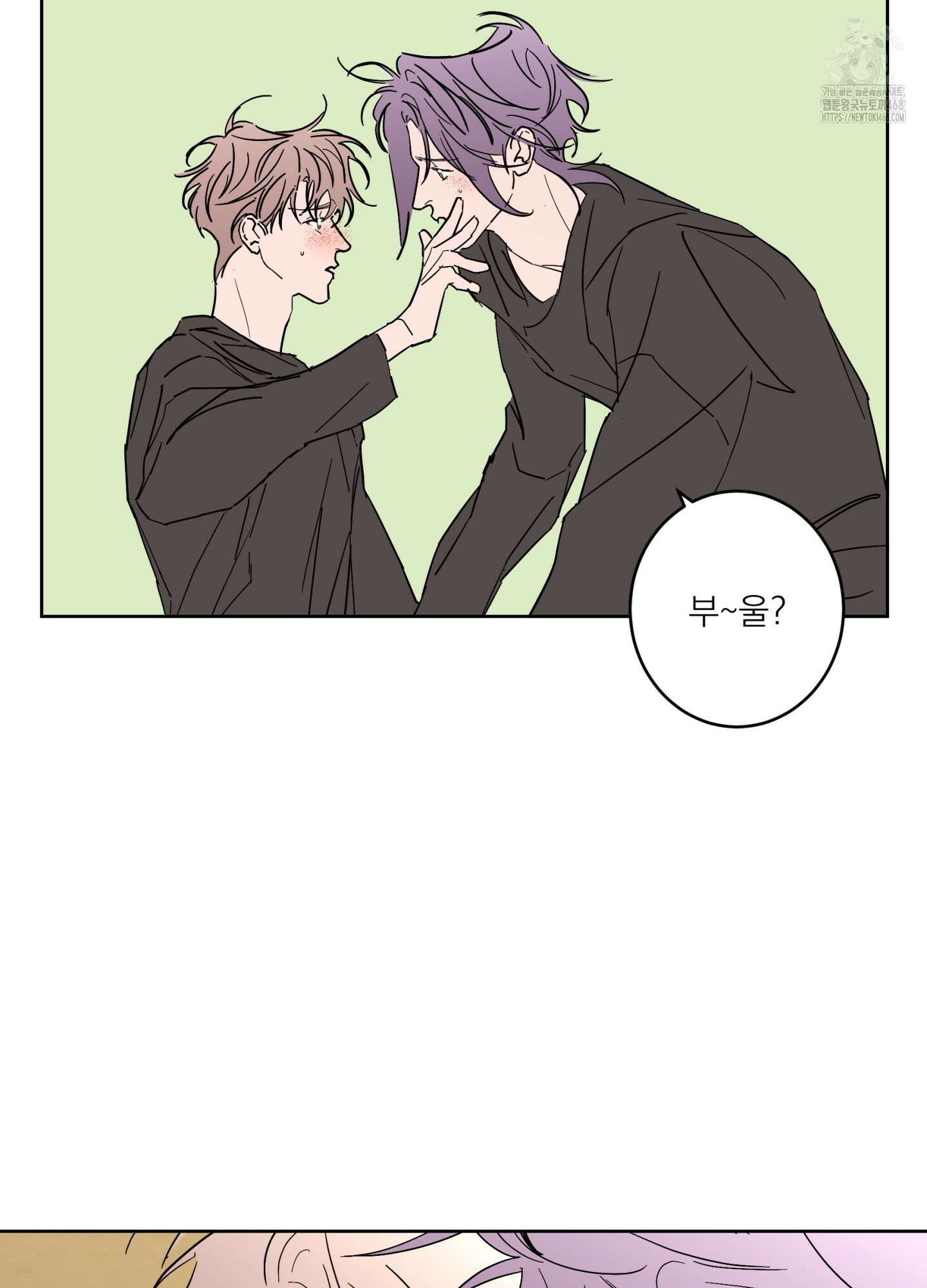 볶은 콩에 싹이 날까? 104화 67