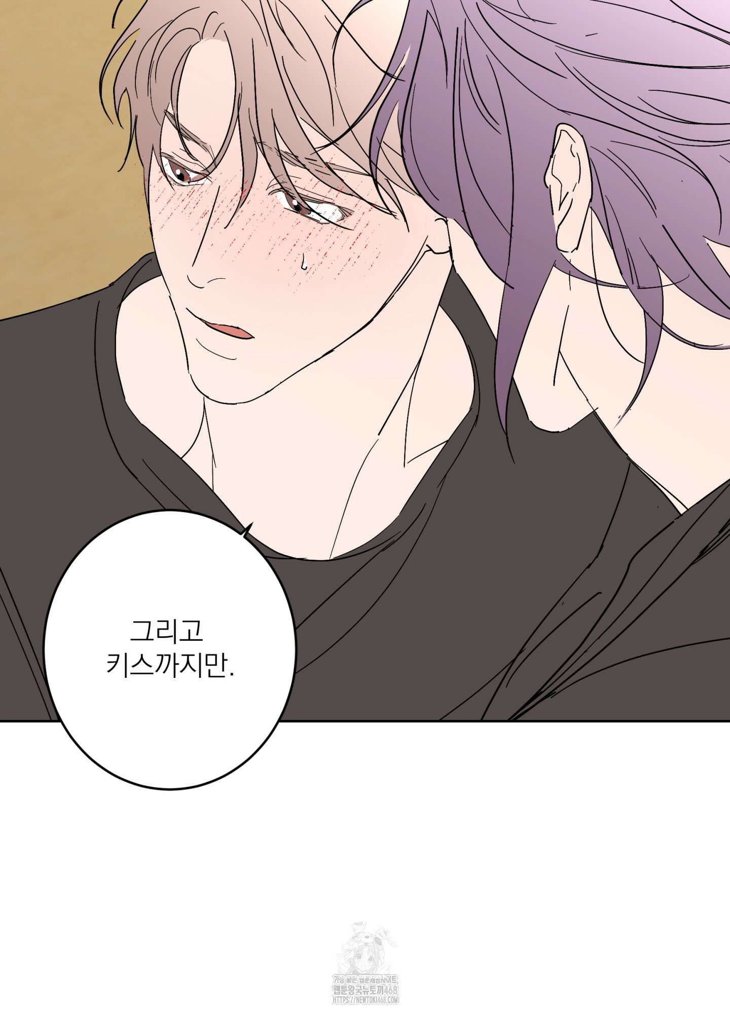 볶은 콩에 싹이 날까? 104화 68