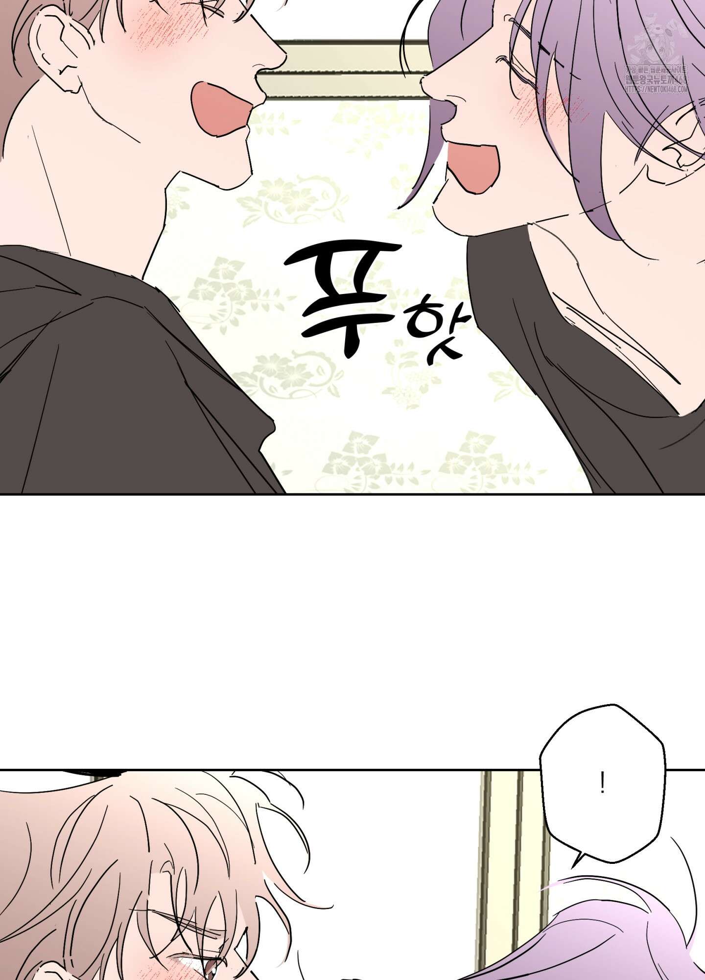 볶은 콩에 싹이 날까? 104화 73