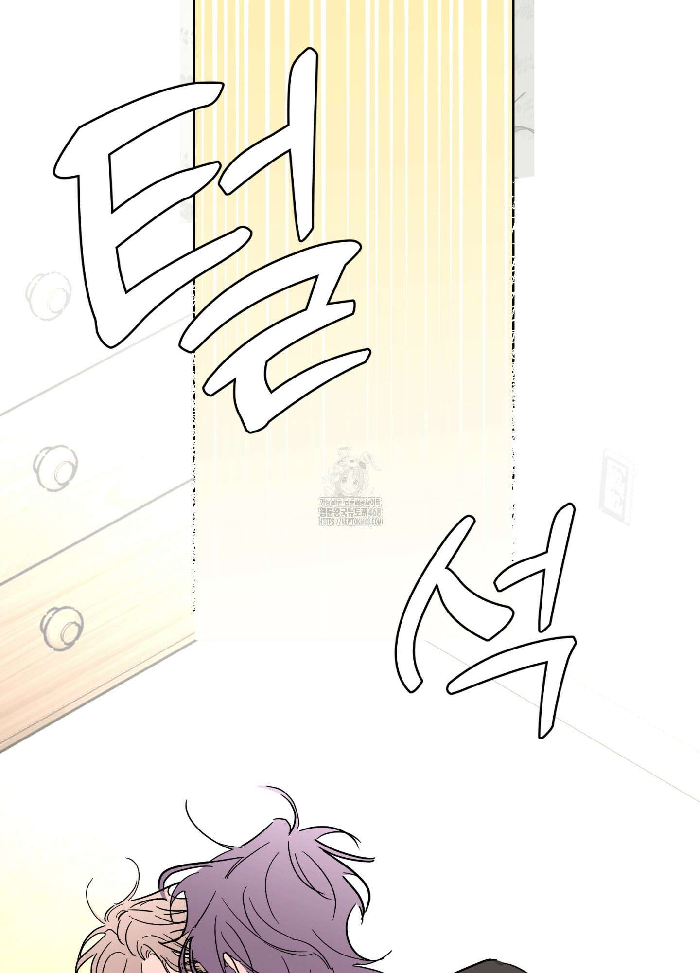 볶은 콩에 싹이 날까? 104화 75