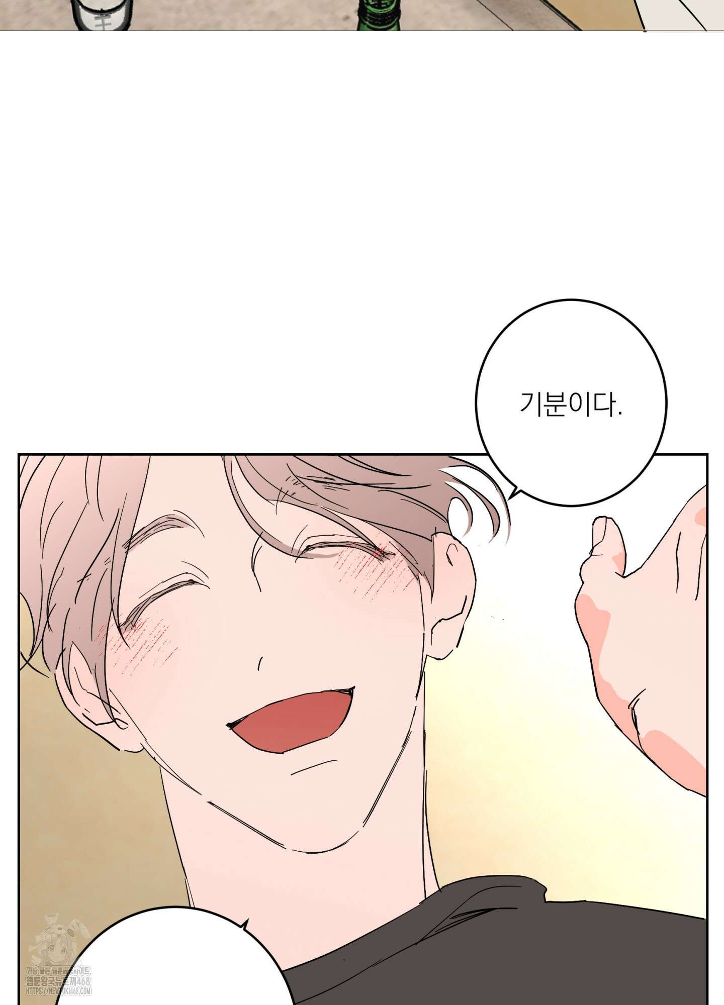 볶은 콩에 싹이 날까? 104화 77