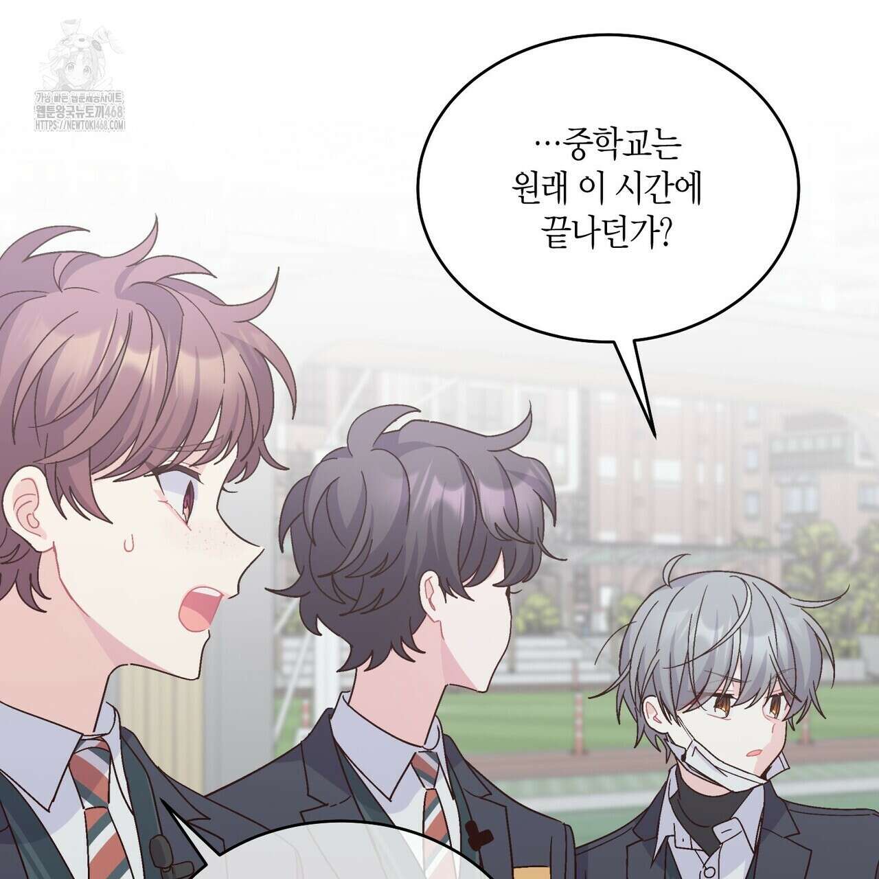 메리 마블링 120화 3