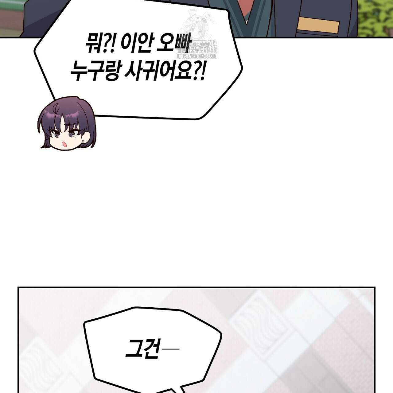 메리 마블링 120화 14