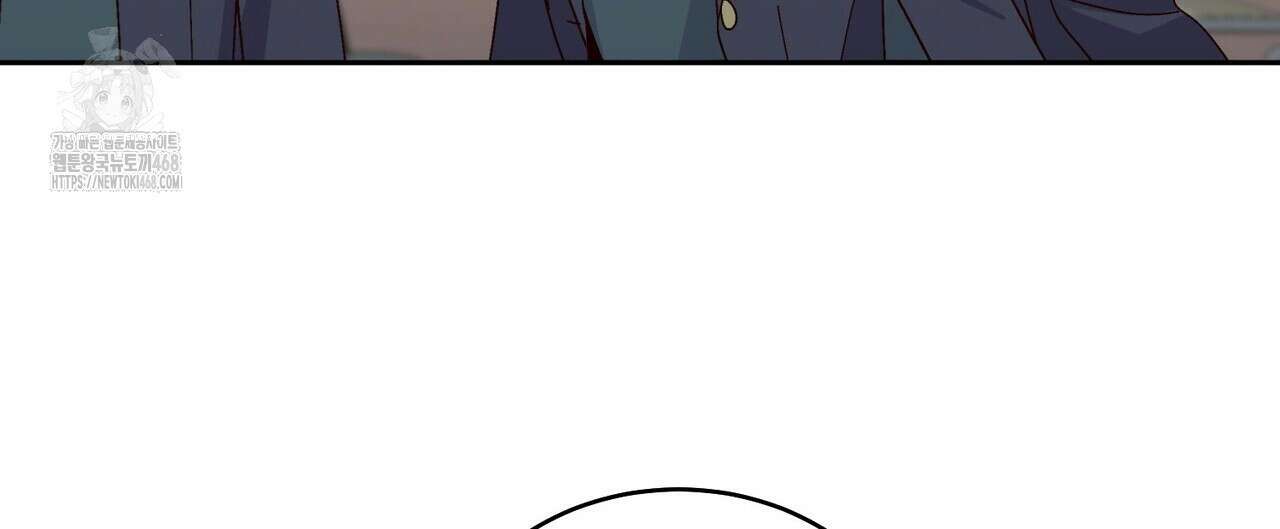 메리 마블링 120화 20