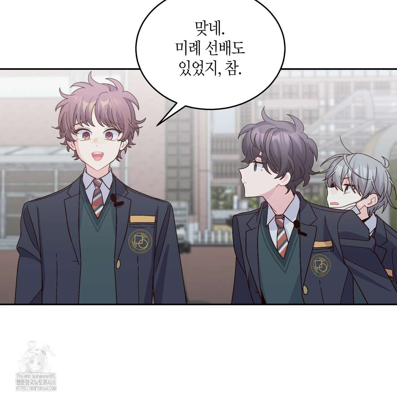 메리 마블링 120화 21