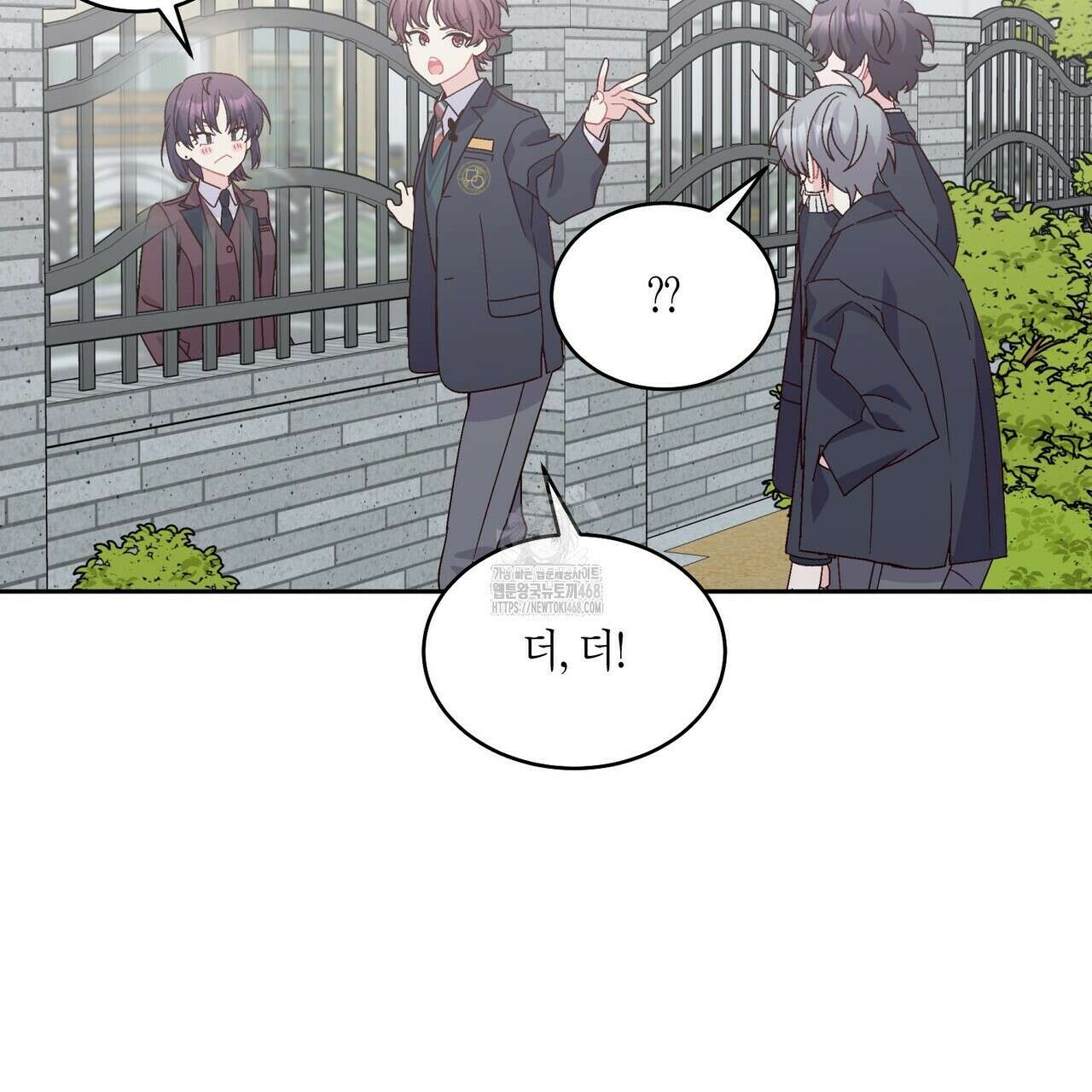 메리 마블링 120화 25